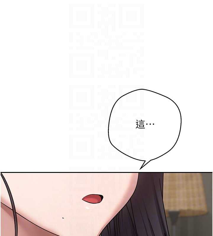 币转人生第40話-欲求不滿的人妻