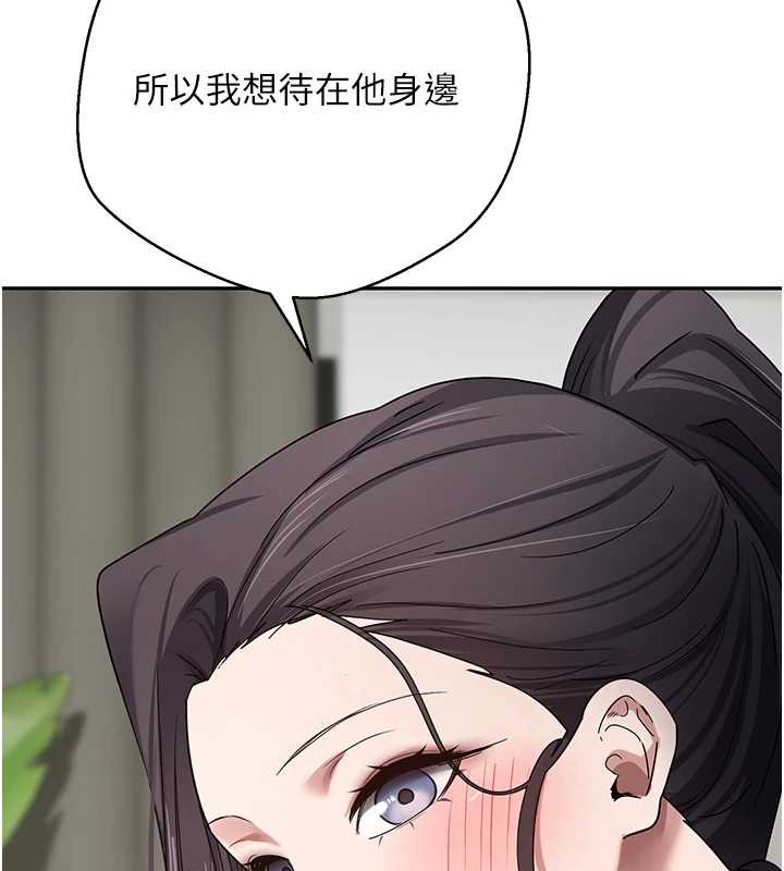 币转人生第40話-欲求不滿的人妻