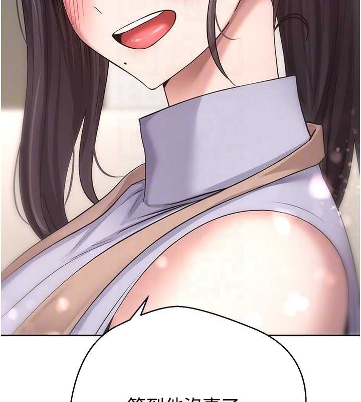 币转人生第40話-欲求不滿的人妻