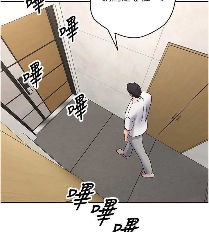 币转人生第40話-欲求不滿的人妻