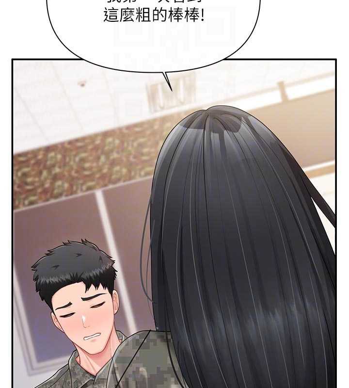 报告女班长:一根突起第21話-要舔看看嗎?