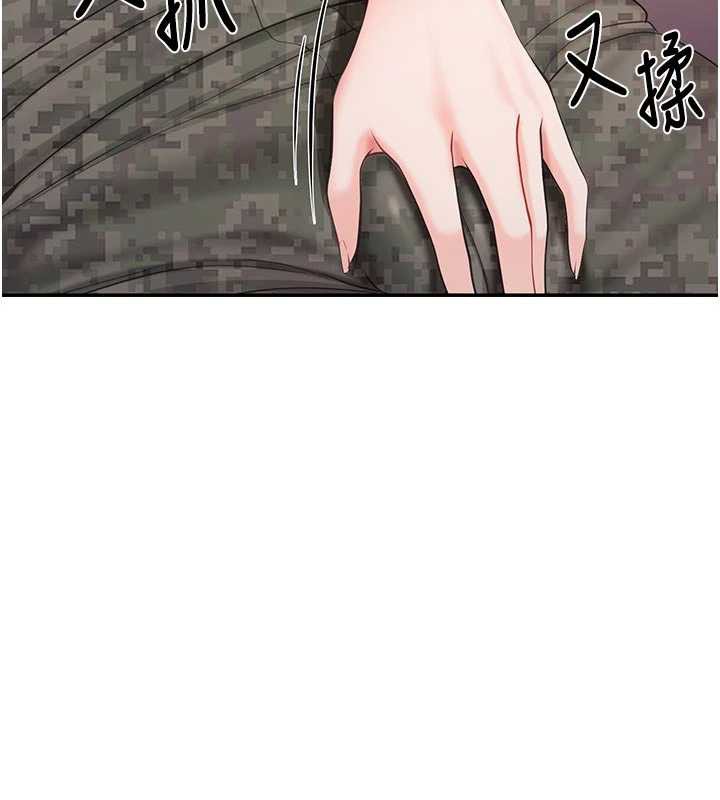 报告女班长:一根突起第21話-要舔看看嗎?