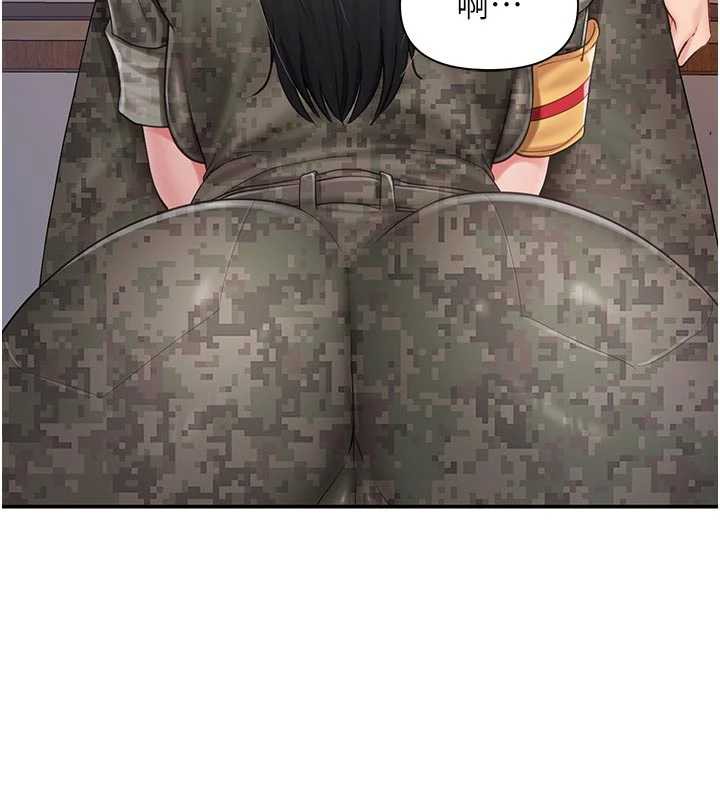 报告女班长:一根突起第21話-要舔看看嗎?