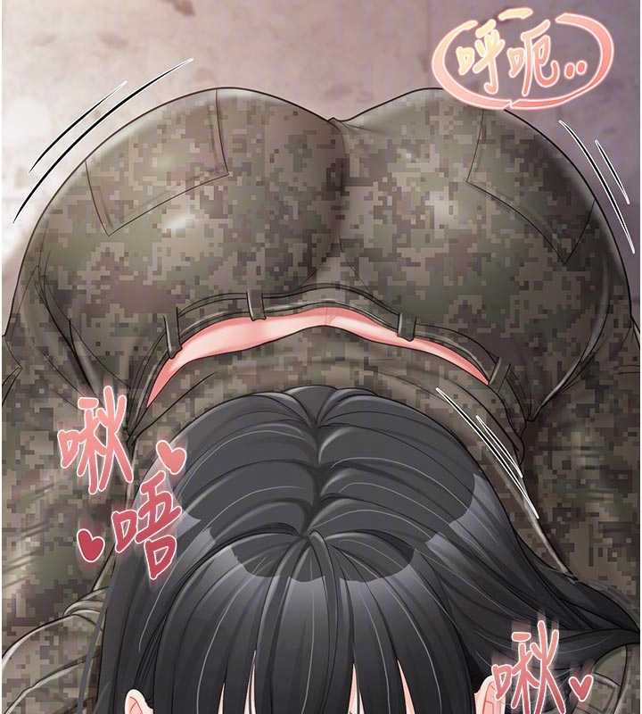 报告女班长:一根突起第21話-要舔看看嗎?