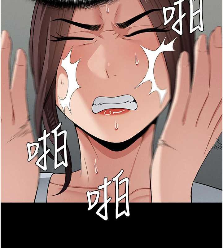 尸变家园:以身相许第12話-為了孩子張開雙腿