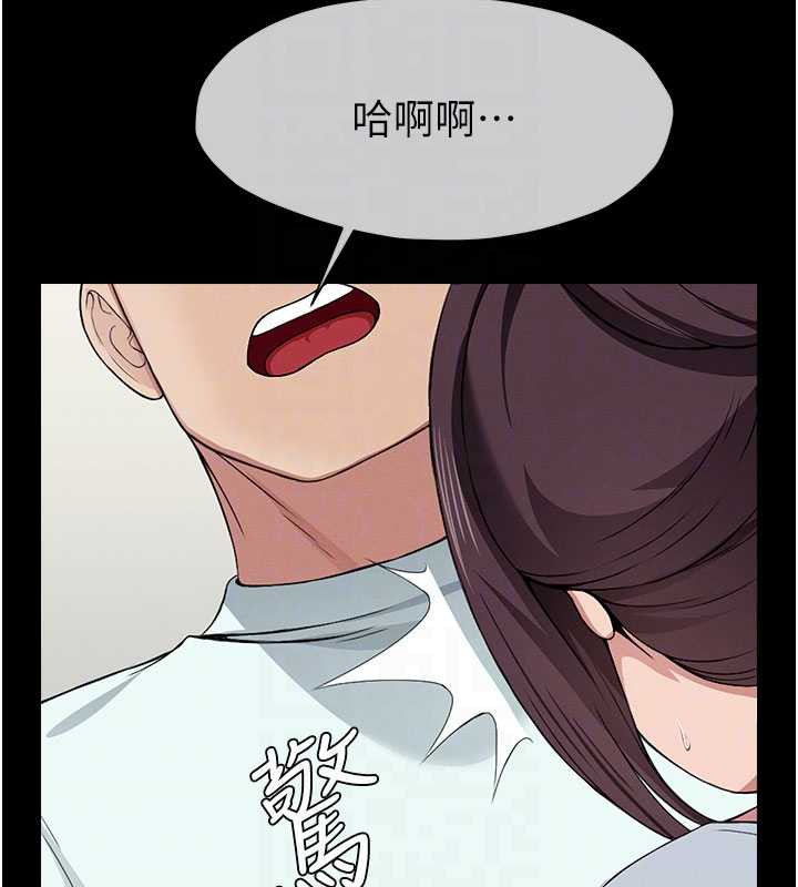 尸变家园:以身相许第12話-為了孩子張開雙腿