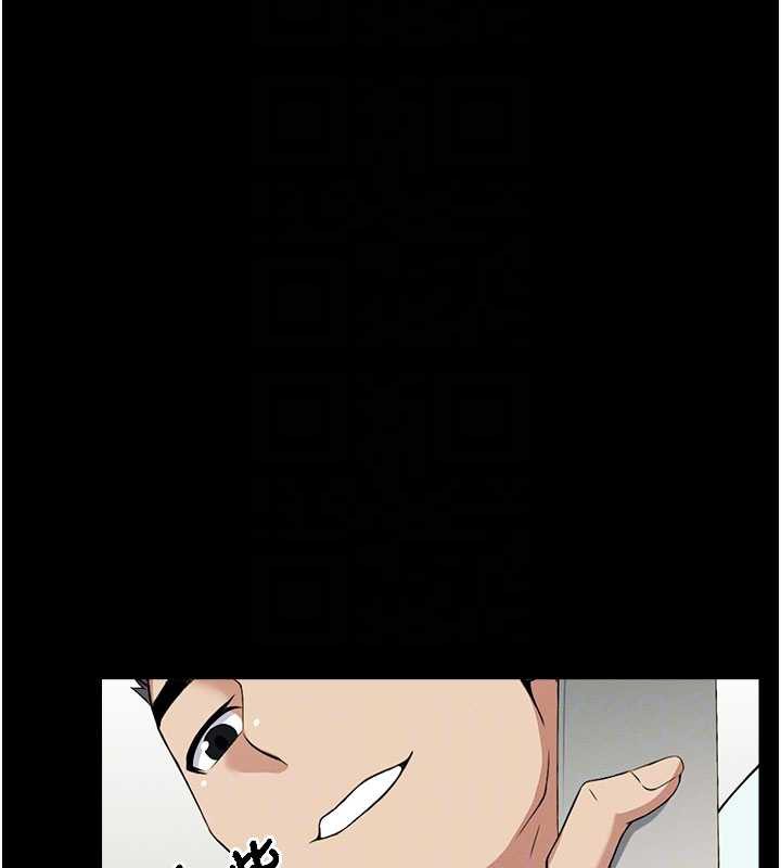 尸变家园:以身相许第12話-為了孩子張開雙腿