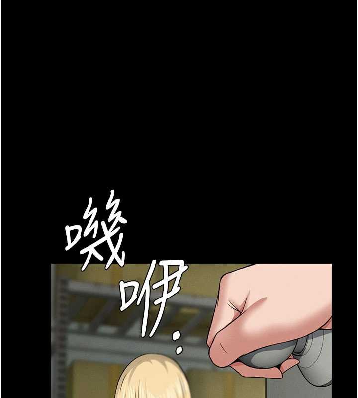 尸变家园:以身相许第12話-為了孩子張開雙腿