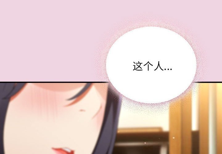 硬也要拍完第8話