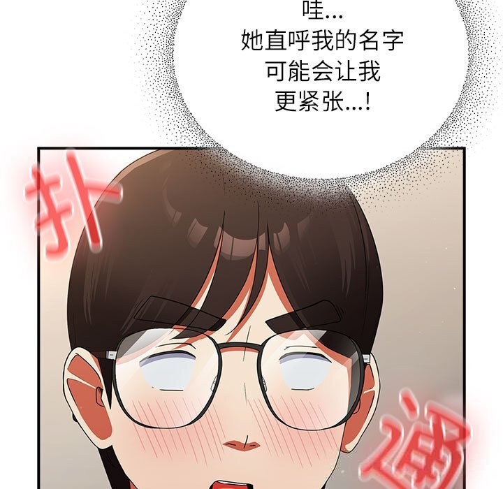 硬也要拍完第8話