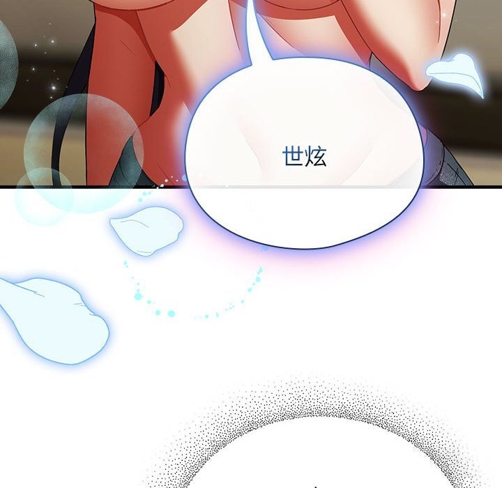 硬也要拍完第8話