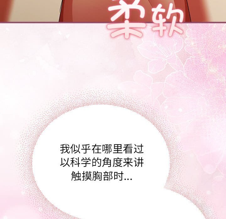 硬也要拍完第8話