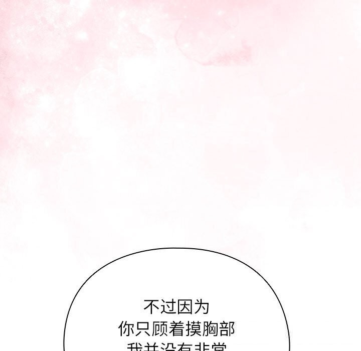 硬也要拍完第8話