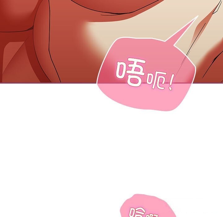 硬也要拍完第8話