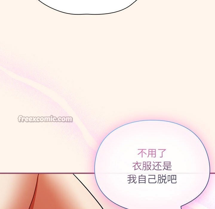 硬也要拍完第8話