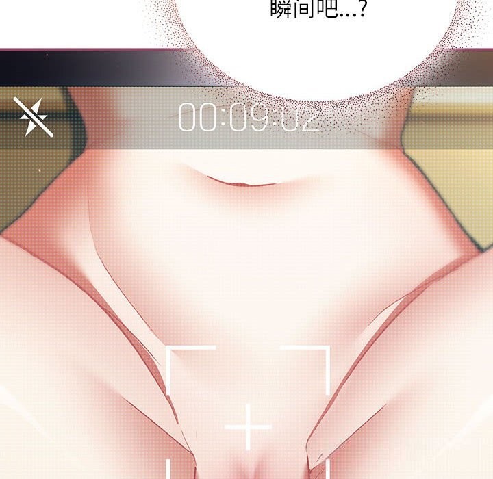 硬也要拍完第8話