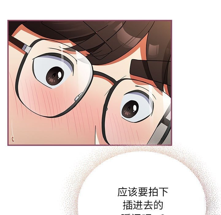 硬也要拍完第8話