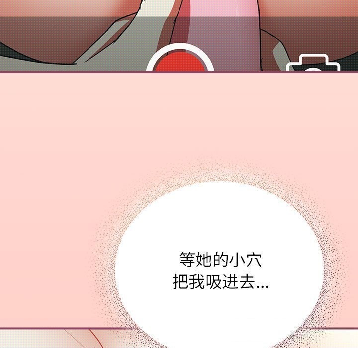 硬也要拍完第8話