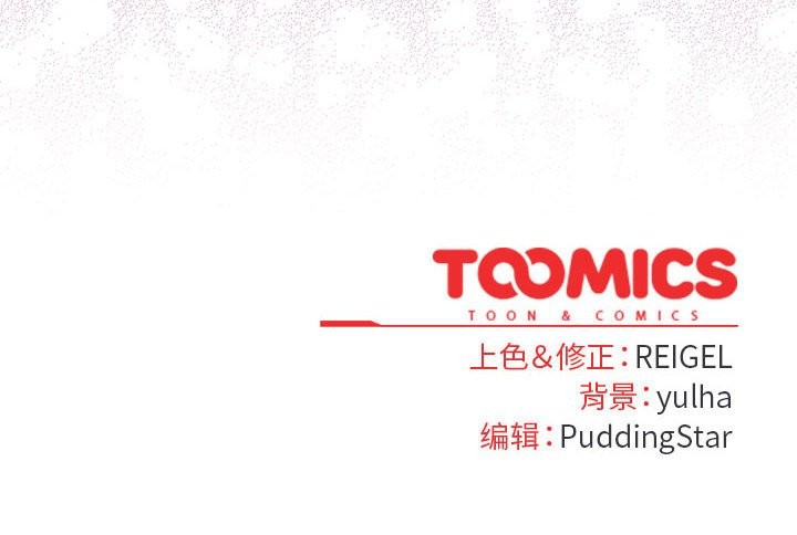 硬也要拍完第8話