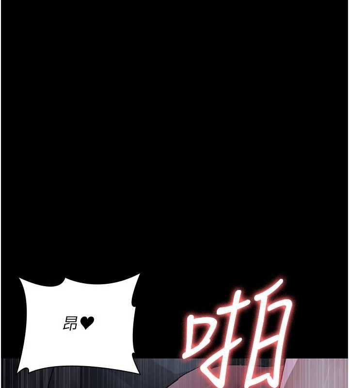 夜间诊疗室第124話-小穴被灌滿了♥