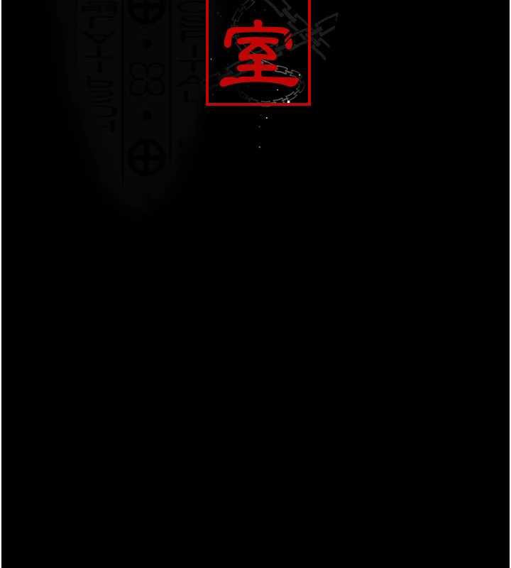 夜间诊疗室第124話-小穴被灌滿了♥