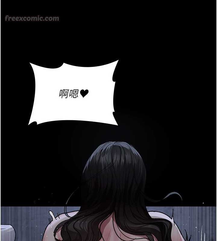 夜间诊疗室第124話-小穴被灌滿了♥