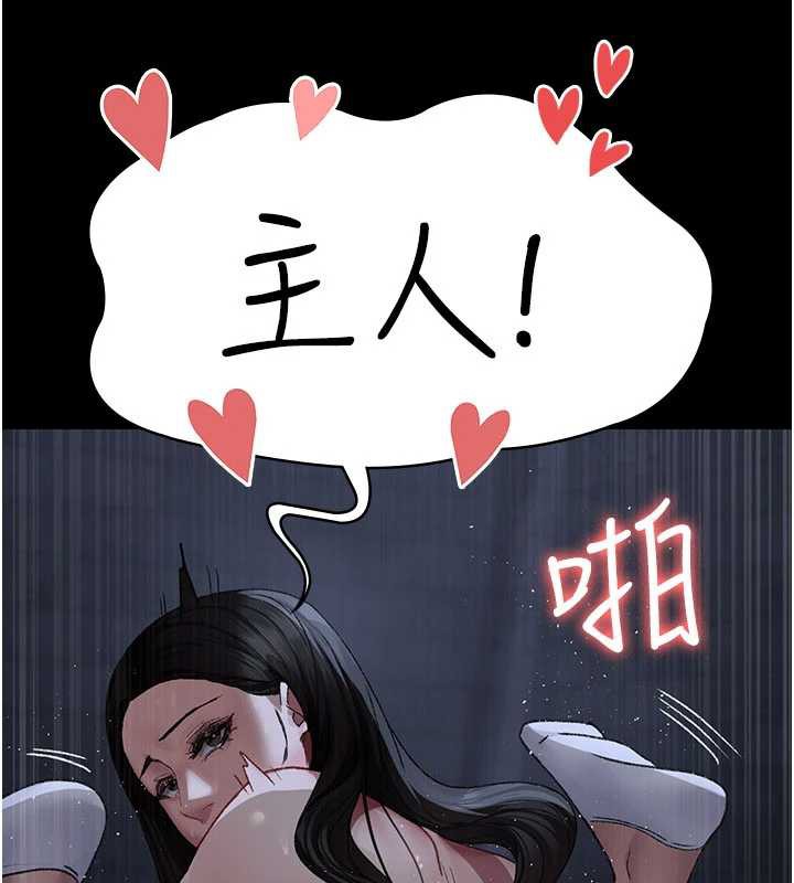 夜间诊疗室第124話-小穴被灌滿了♥