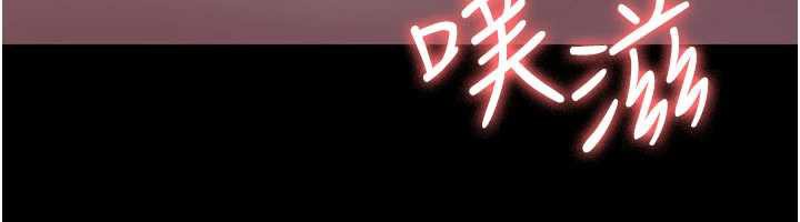 夜间诊疗室第124話-小穴被灌滿了♥