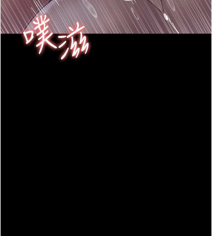 夜间诊疗室第124話-小穴被灌滿了♥