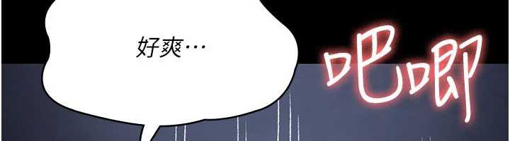 夜间诊疗室第124話-小穴被灌滿了♥