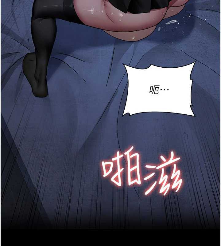 夜间诊疗室第124話-小穴被灌滿了♥