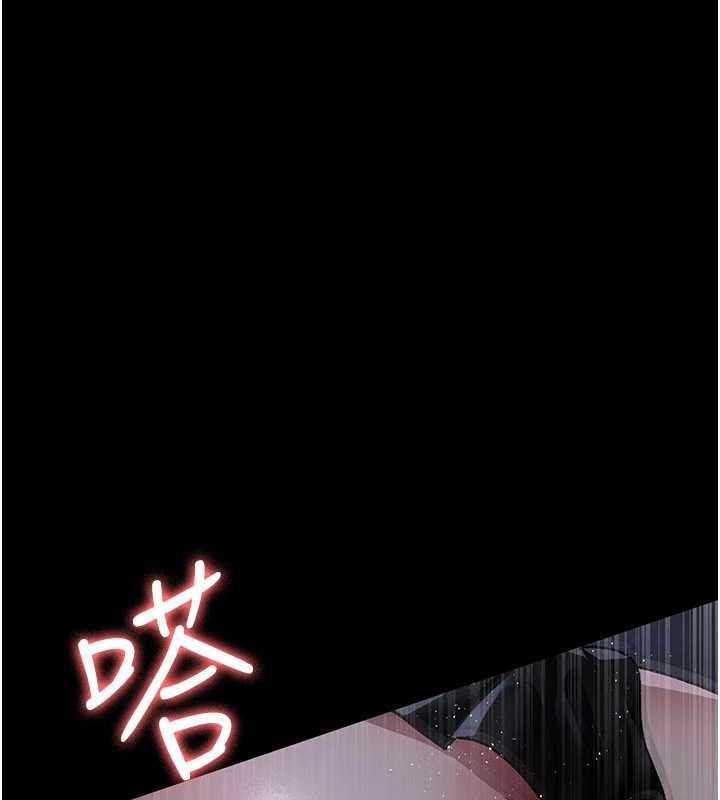 夜间诊疗室第124話-小穴被灌滿了♥