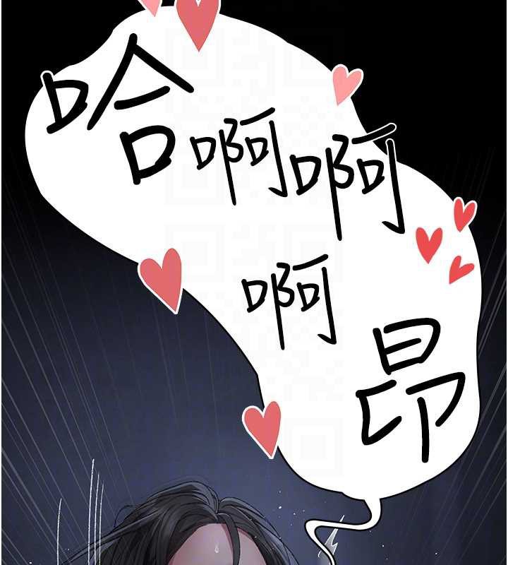 夜间诊疗室第124話-小穴被灌滿了♥