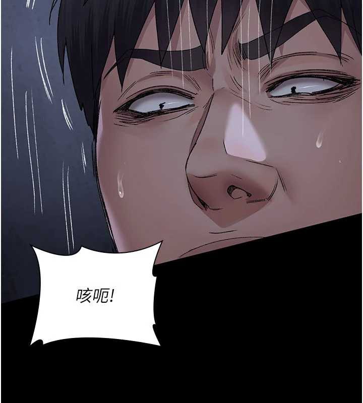 夜间诊疗室第124話-小穴被灌滿了♥