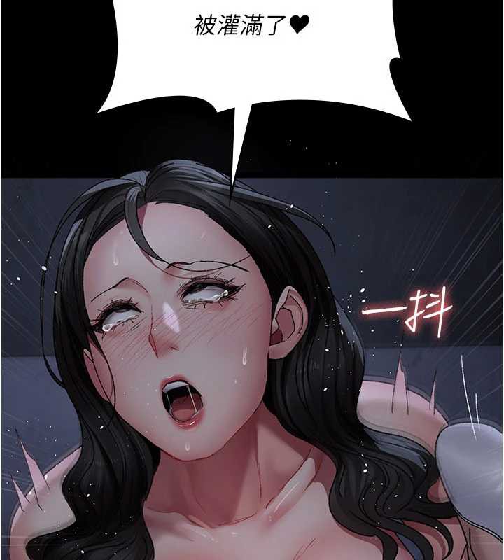 夜间诊疗室第124話-小穴被灌滿了♥