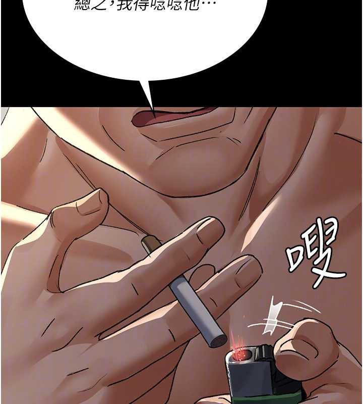 夜间诊疗室第124話-小穴被灌滿了♥