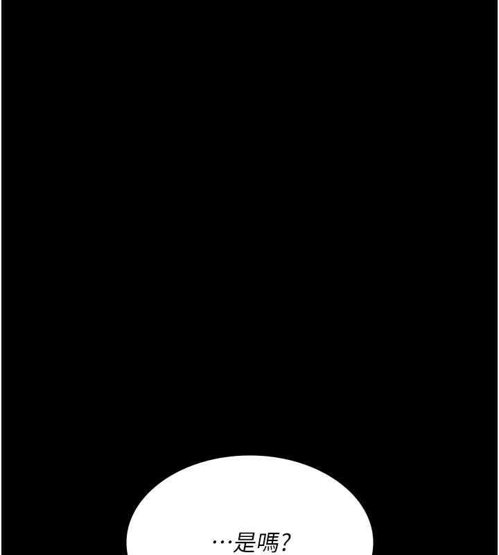 夜间诊疗室第124話-小穴被灌滿了♥