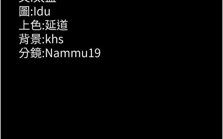 夜间诊疗室第124話-小穴被灌滿了♥