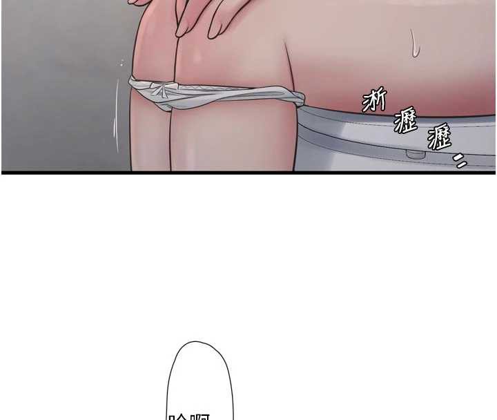 水电工日誌第105話-背地裡壞壞好刺激♥