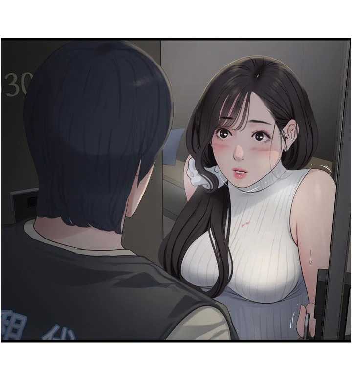 水电工日誌第105話-背地裡壞壞好刺激♥