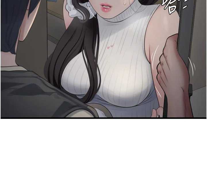 水电工日誌第105話-背地裡壞壞好刺激♥