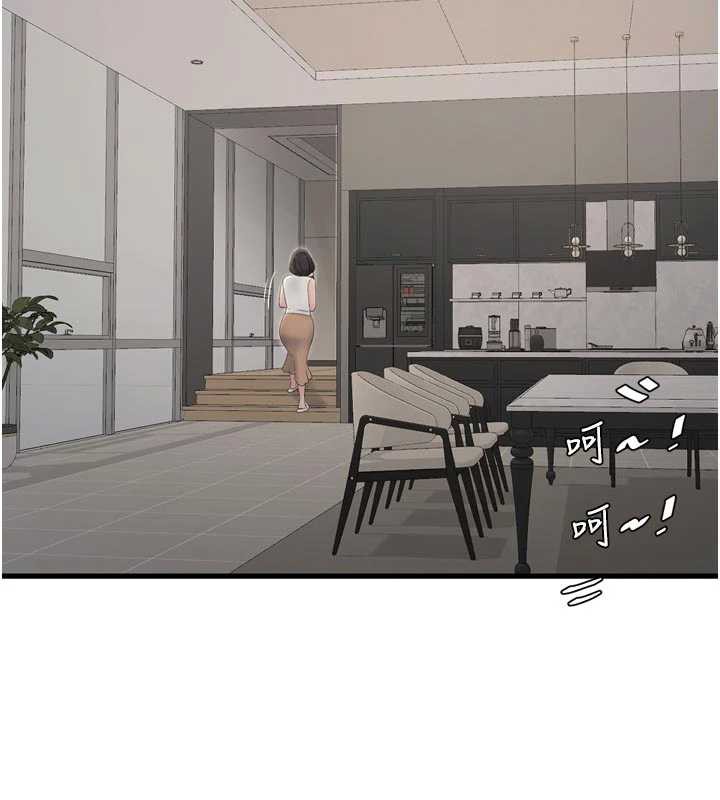 水电工日誌第105話-背地裡壞壞好刺激♥