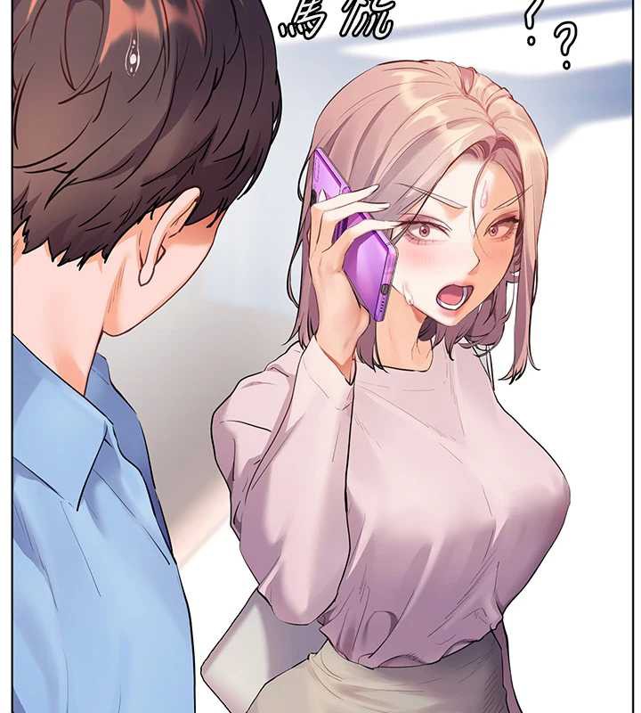 老师的亲密指导第67話-領教姐姐車震神技