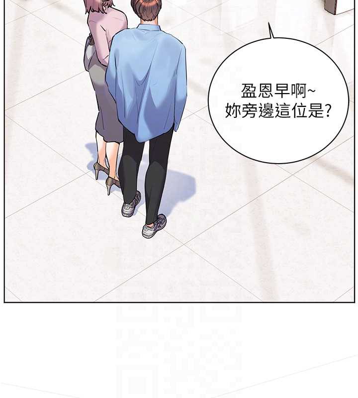 老师的亲密指导第67話-領教姐姐車震神技