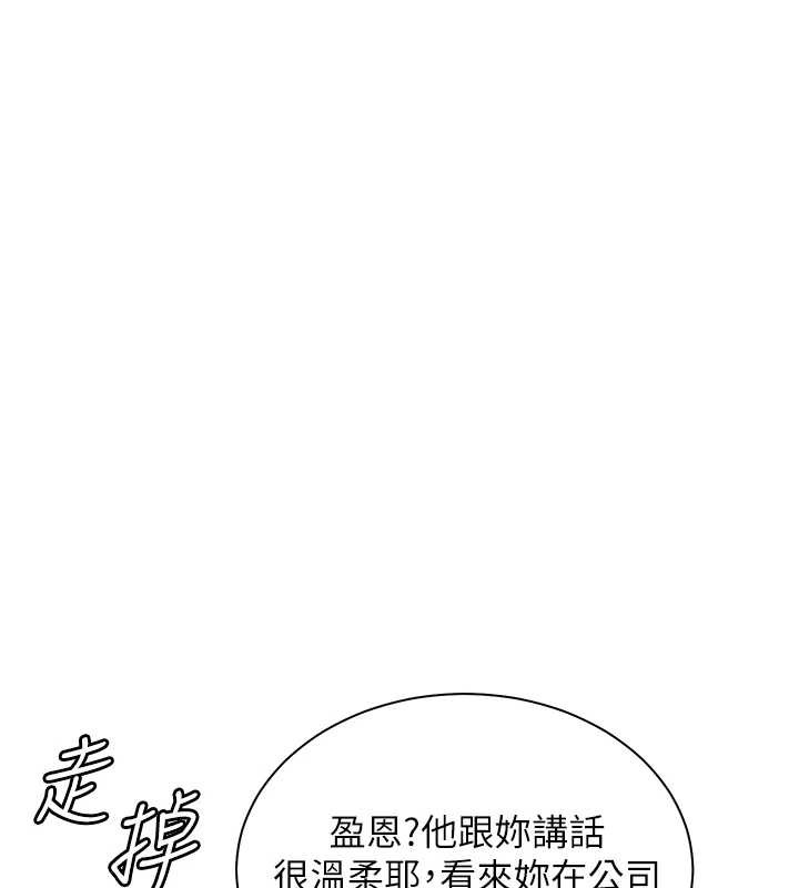 老师的亲密指导第67話-領教姐姐車震神技