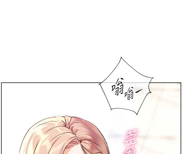 老师的亲密指导第67話-領教姐姐車震神技