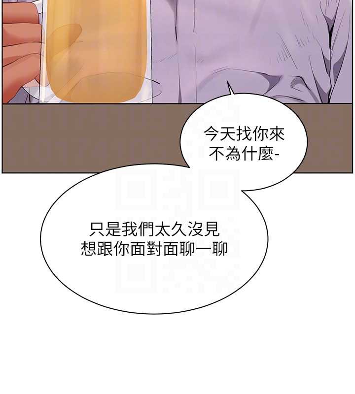 老师的亲密指导第67話-領教姐姐車震神技