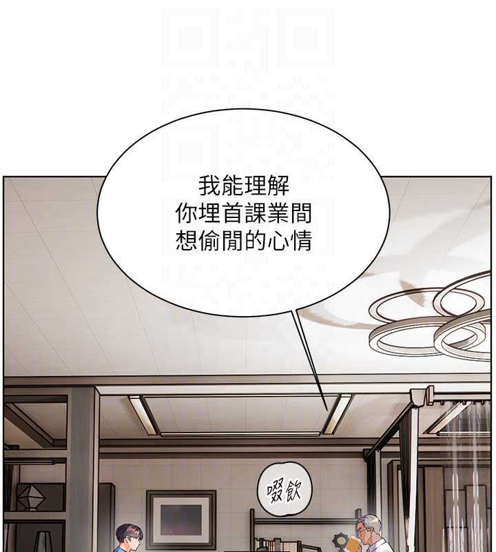 老师的亲密指导第67話-領教姐姐車震神技