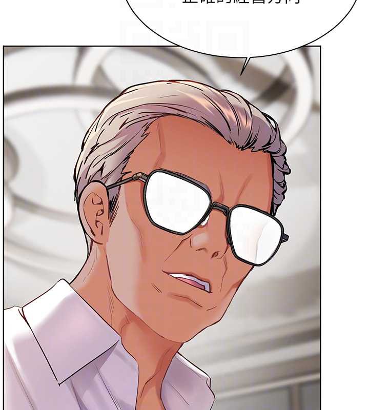 老师的亲密指导第67話-領教姐姐車震神技