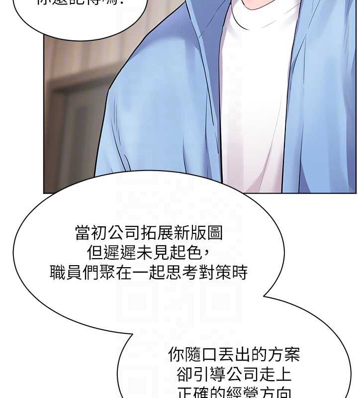 老师的亲密指导第67話-領教姐姐車震神技